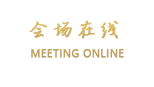 赣江新天地怡和假日酒店